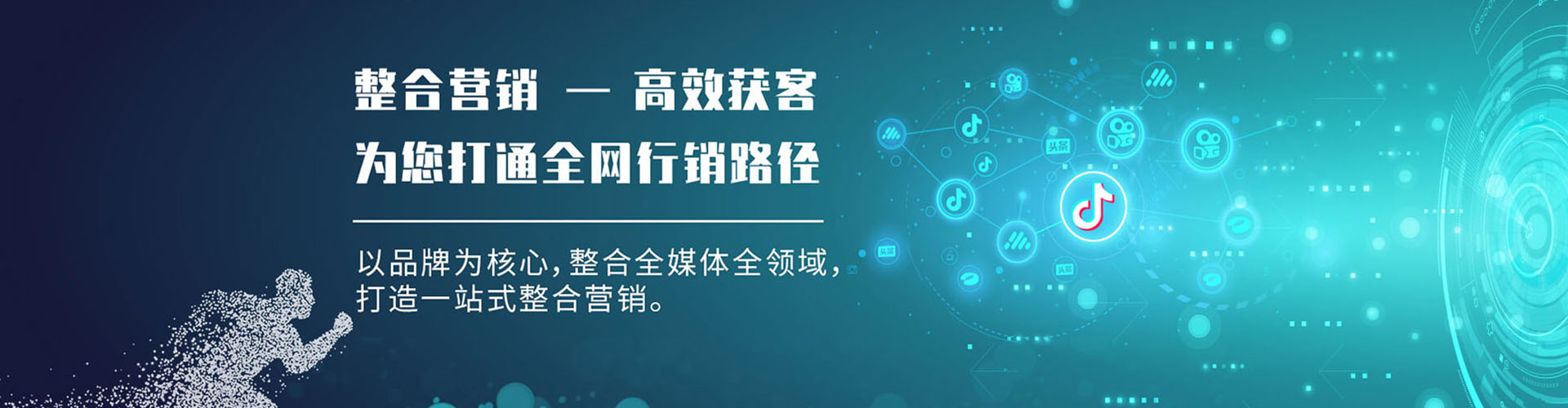 六枝特如何百度推广