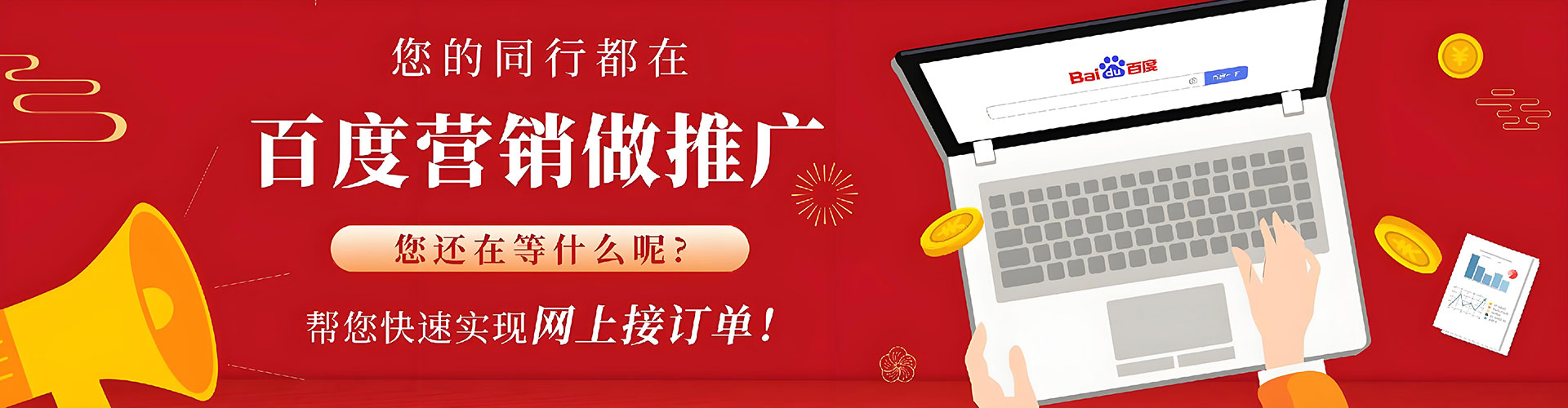六枝特知乎信息流
