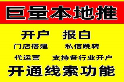 SEM运营托管助力教育机构快速崛起
