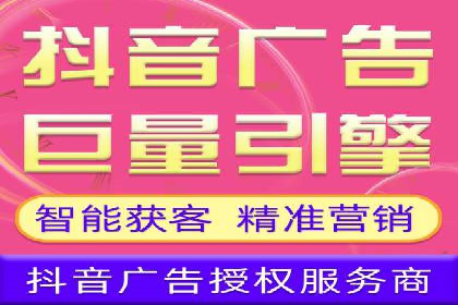 餐饮业SEM推广的营销策略与效果评估